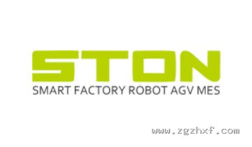 STON 智能工厂 合作品牌